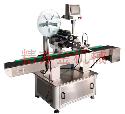 Stichting fles kussens doos label maken machine 30 ≈ 160 stuks / min