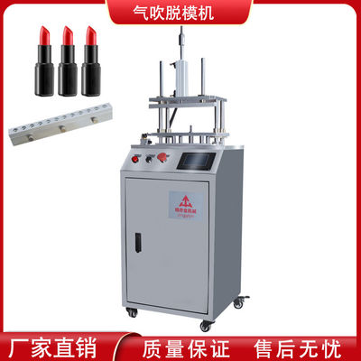 Air Blow Lipstick Productie Lijn Stripping Machine SUS304 Volledig automatisch