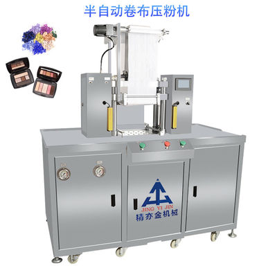 JYJ Cosmetische poedermachine Compressie polyester stof rol hittebestendig