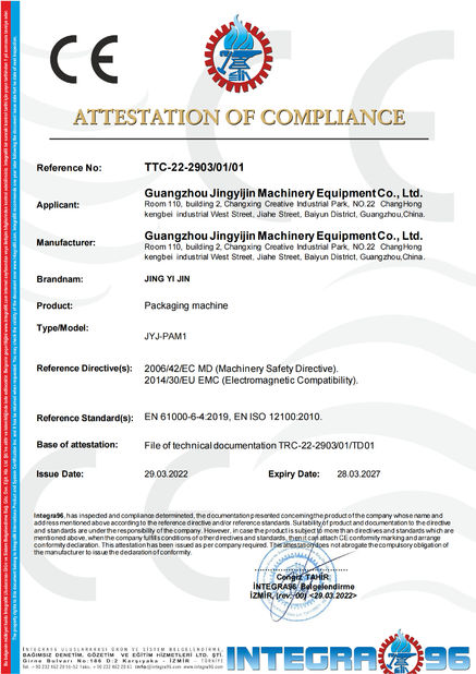China Guangzhou Jingyijin Machinery Equipment Co., Ltd certificaten